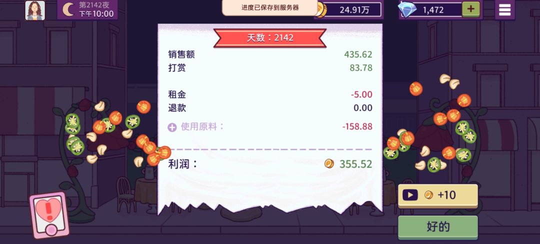 动态图片 13