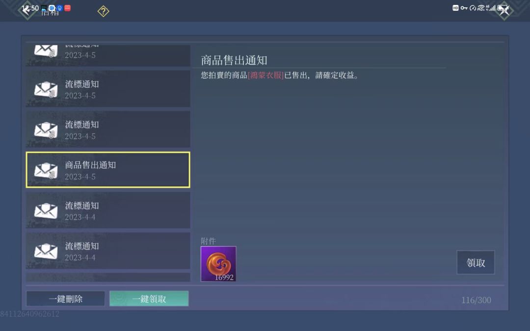 动态图片 3