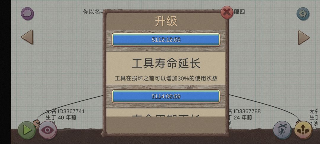 话说这两个效果可以叠加吗? 2