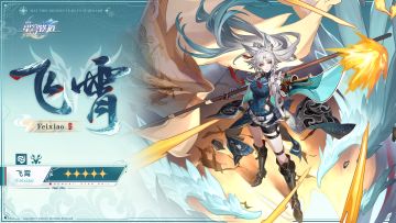 「天外卫星通信 ▏飞霄」