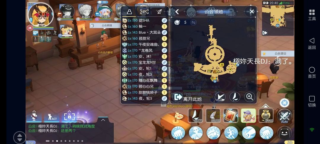 「公会小活动」追忆旧のBoo 1