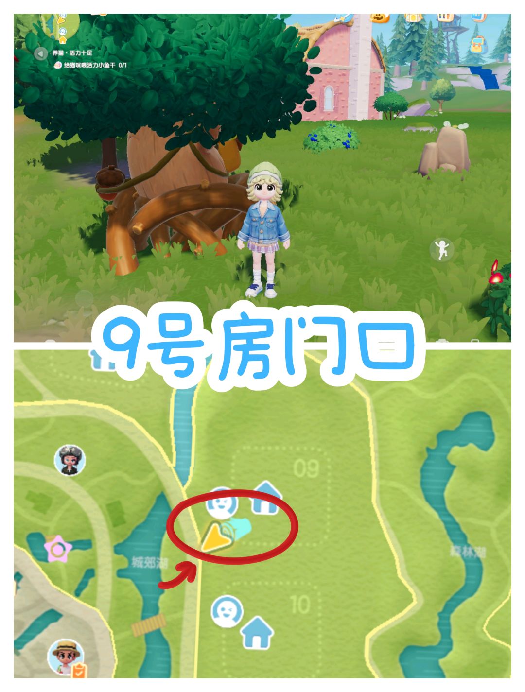 10.26心动小镇兑换码来啦❗️萤石/橡木位置❗️ 3