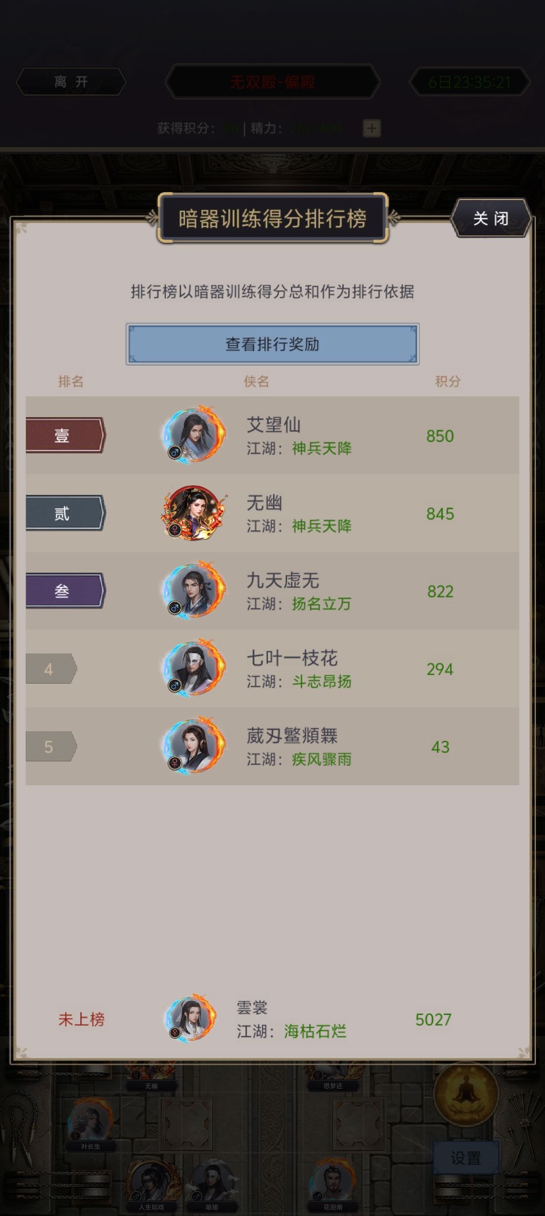 这是搁这玩Bug更新呢 2