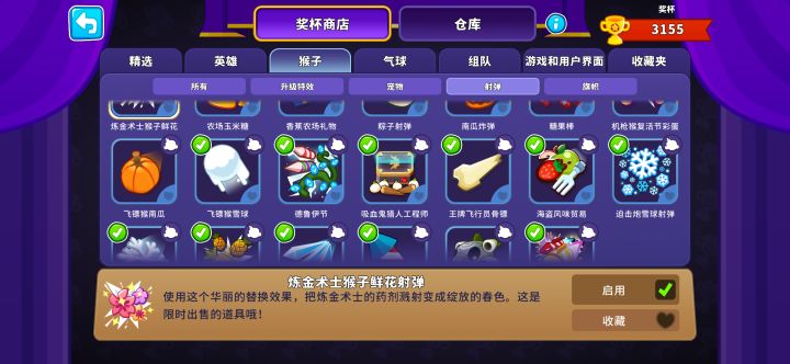 一年崩不出一个皮肤干啥呢截图