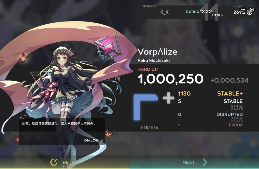 VorpΛlize 理论-1(1g0小) 2