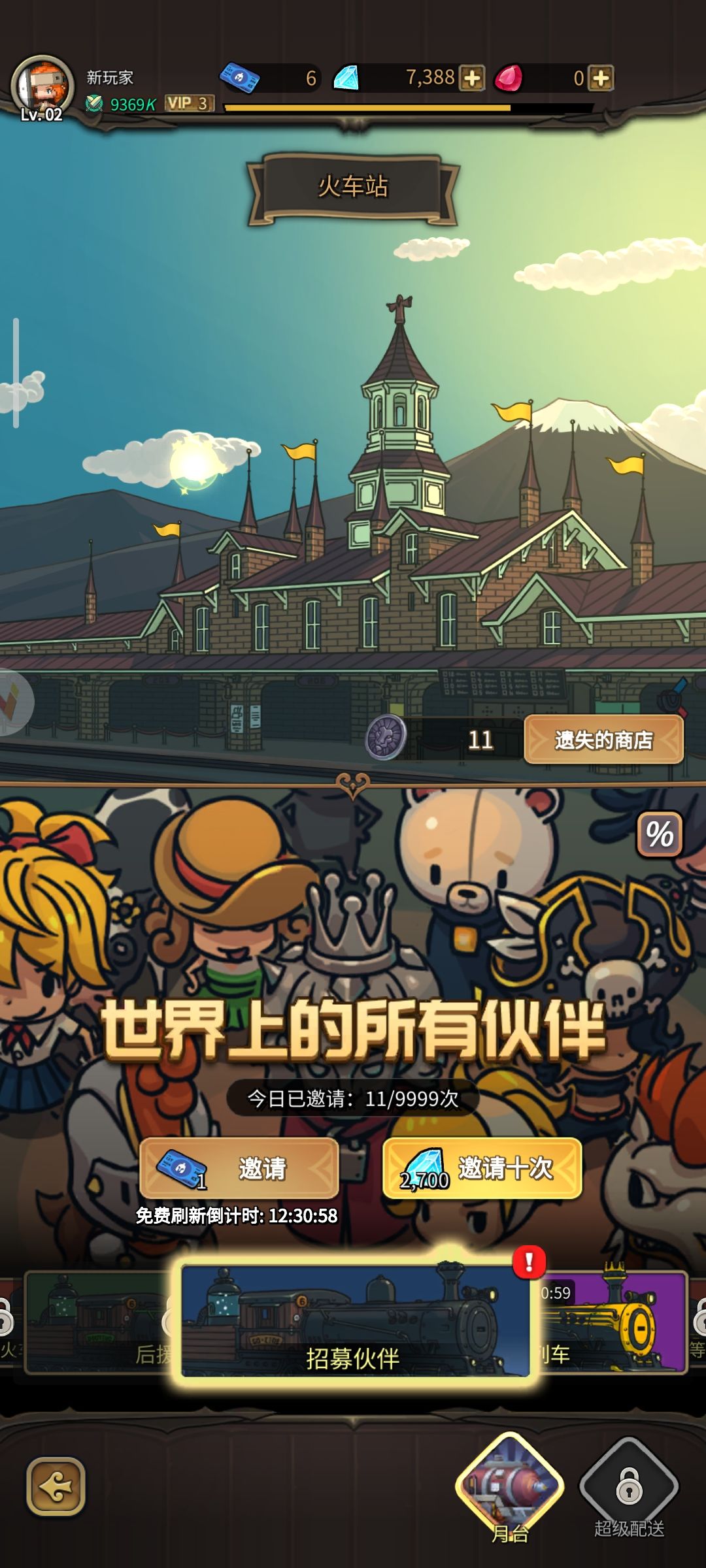 动态图片 2