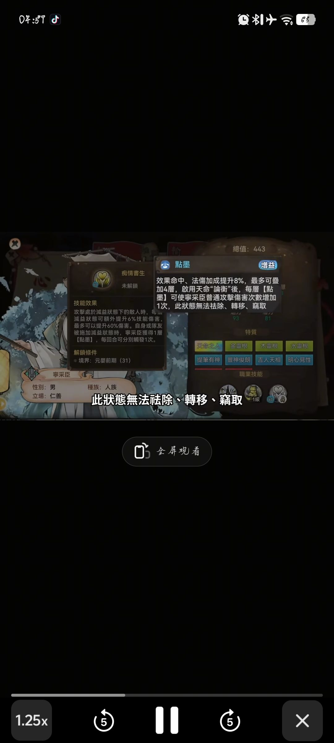 感觉还可以昂🤔 10