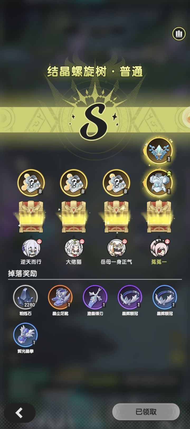 舒服啊截图