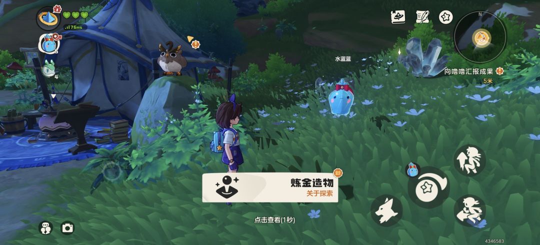画质全部拉到最高 很流畅 2