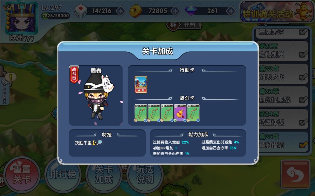 古希腊掌管神木的神 1