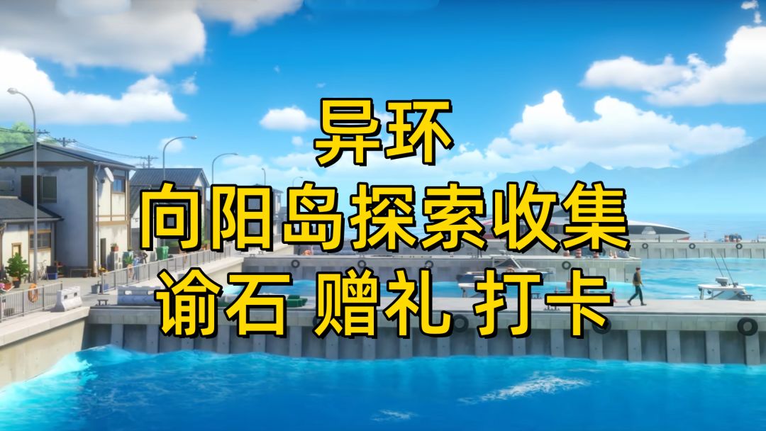 video-5683041