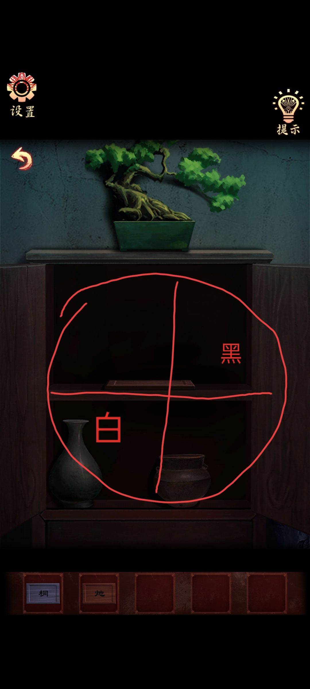 最终章第四章 7