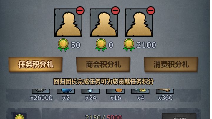 论回归活动:纯正的黑奴与农场主截图