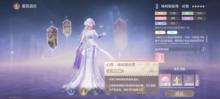 这个材料在哪里弄?截图