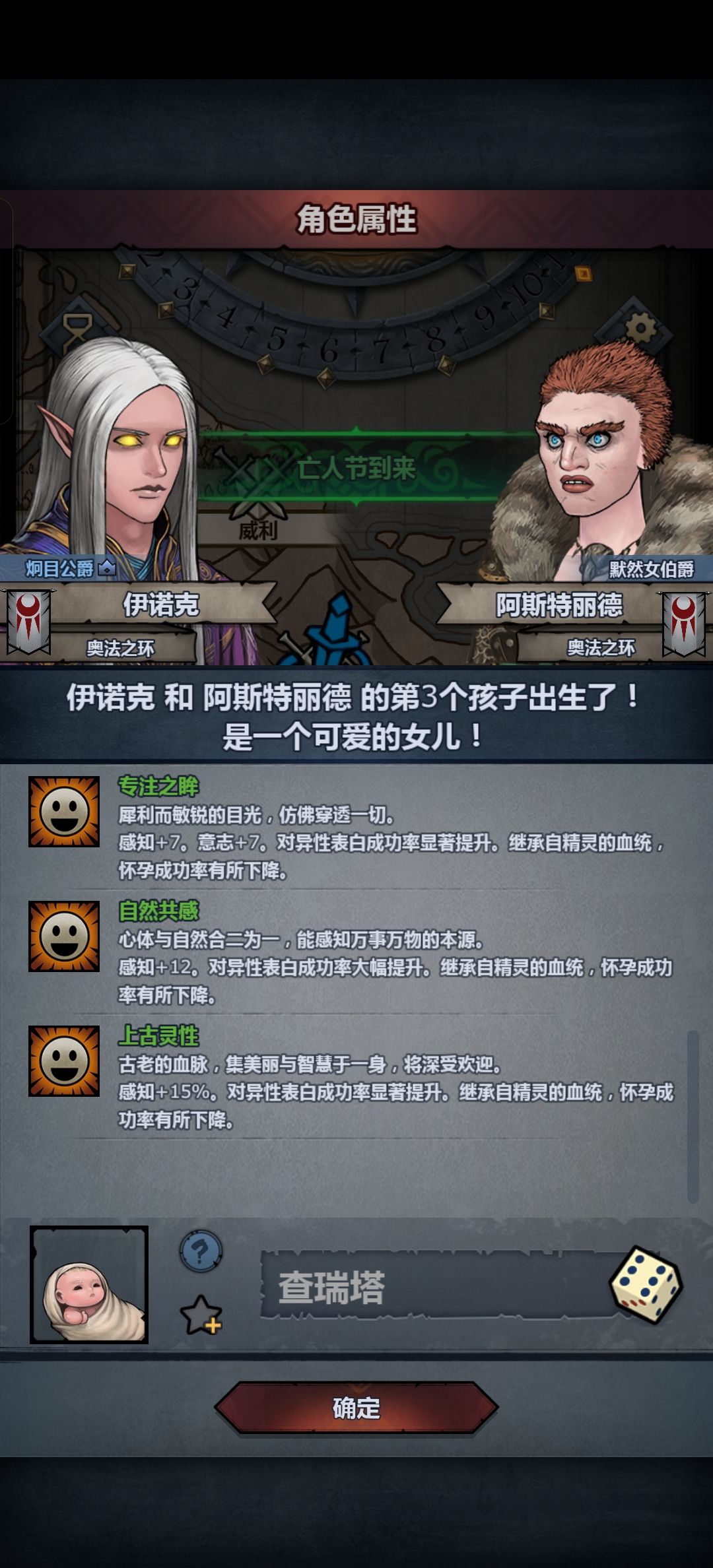 论变异这一块 2