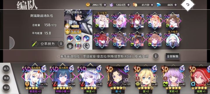 法主阿瑞斯战场--现阶段操作技巧截图