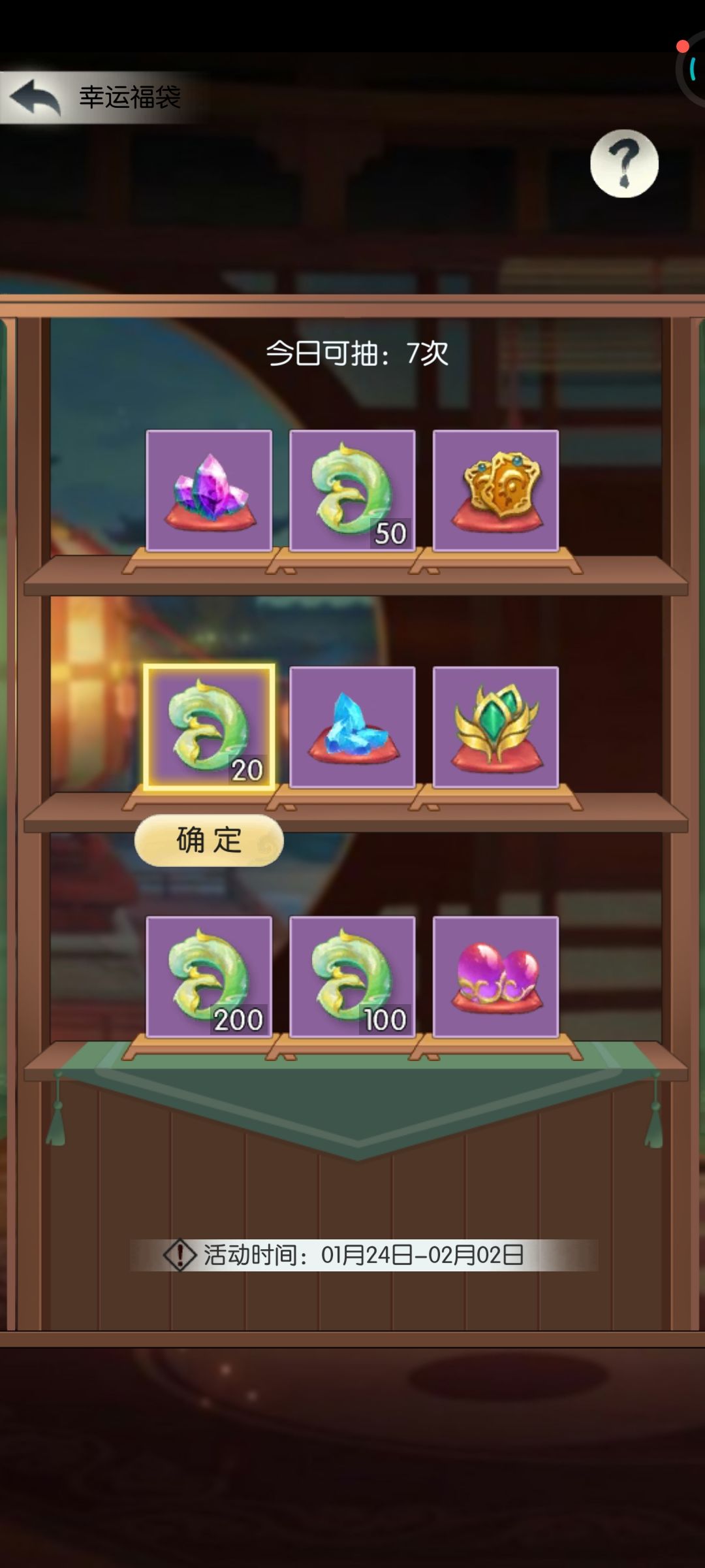 规律懂了吗 2