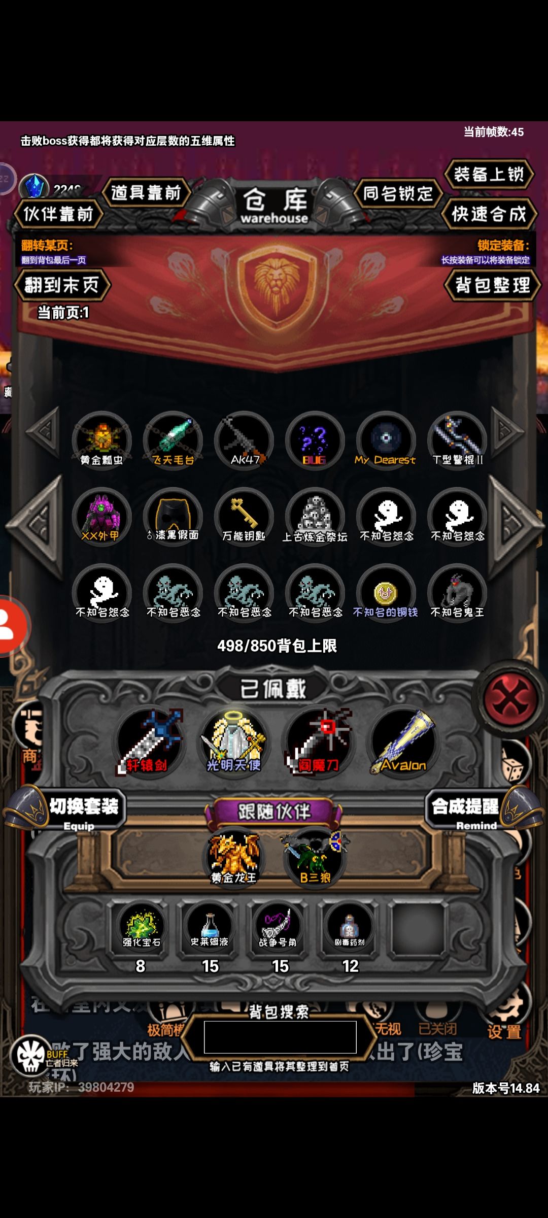 阎魔刀怎么觉醒 1