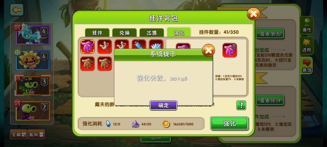 萌新求问这是为什么 1