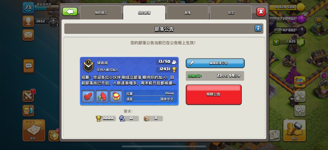 国际服招人 2