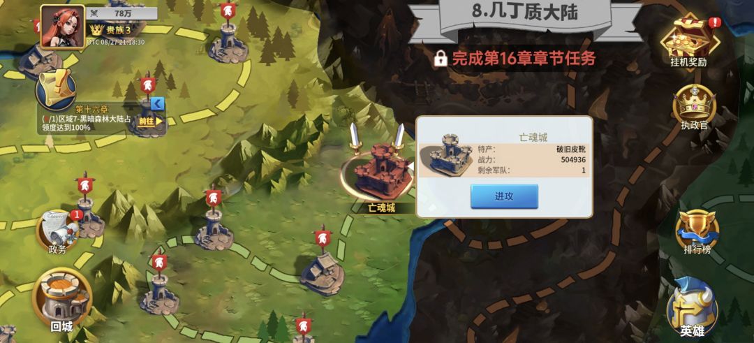 推图推到这里怎么都过不了 1