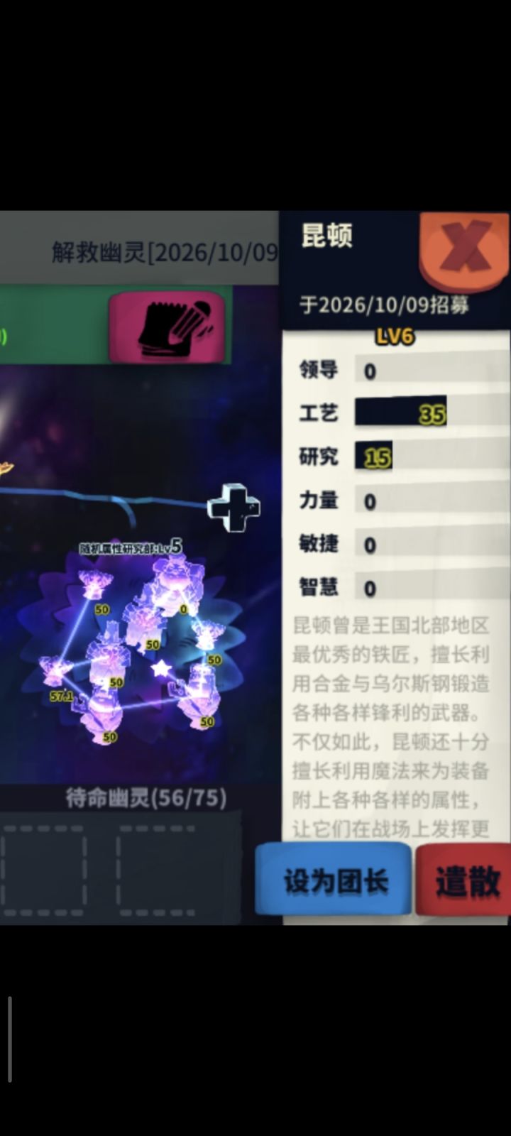 幽灵训练截图