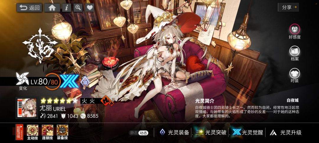 再见了,最后的白夜极光 2