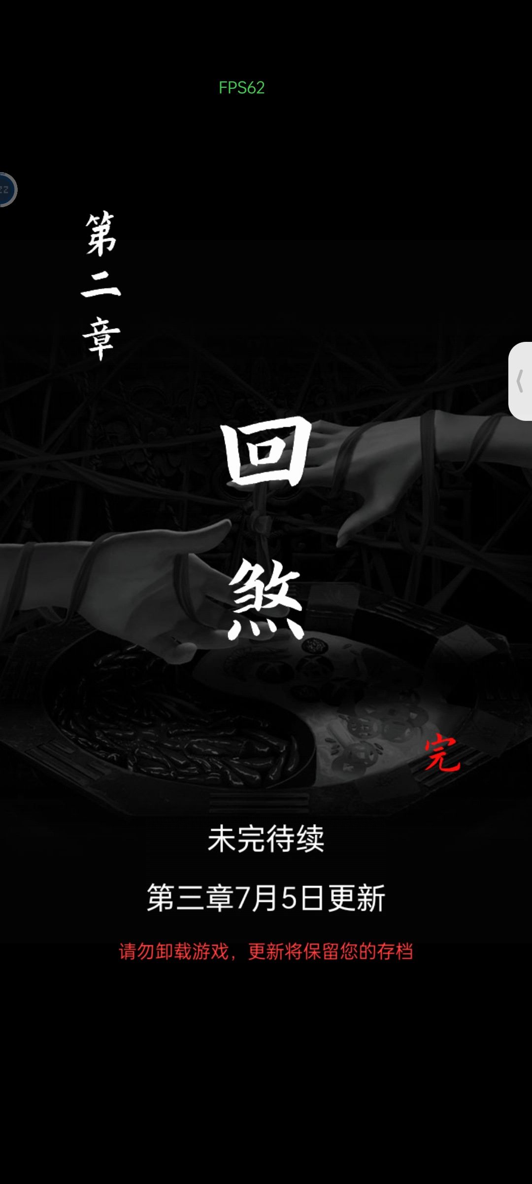 前两章感受 1