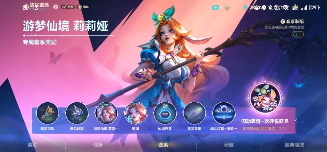 新宝典坑人 1