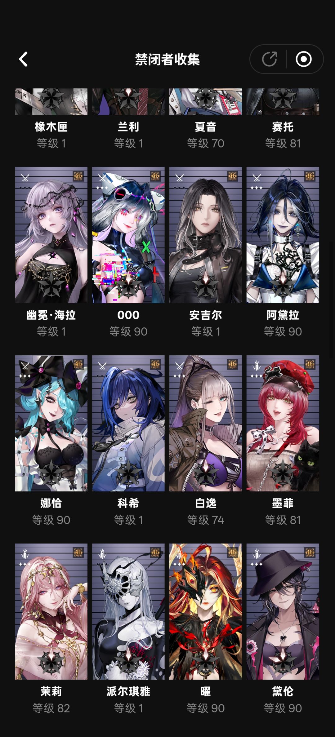 自选选谁 2