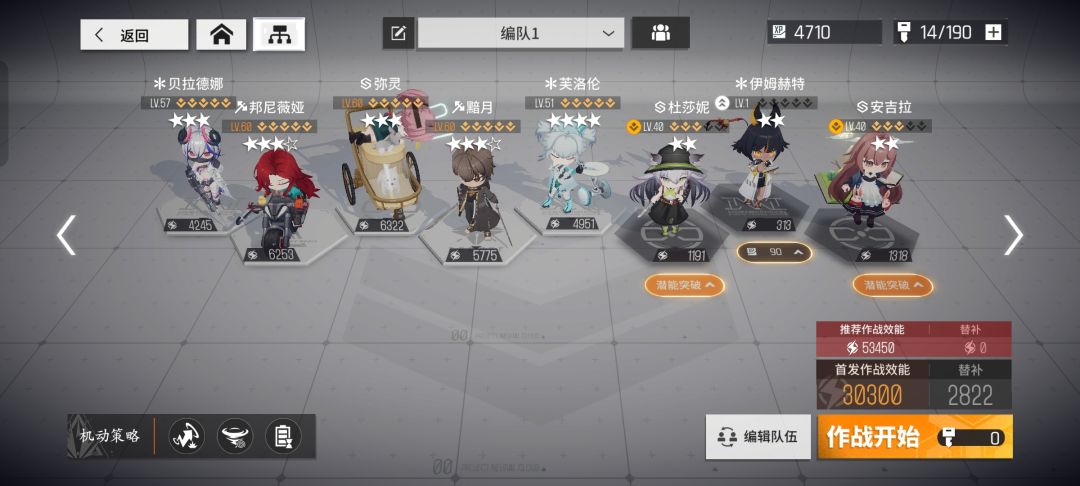 阿门 2