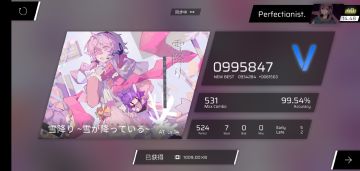 新雪降 AT 14 FC+推分