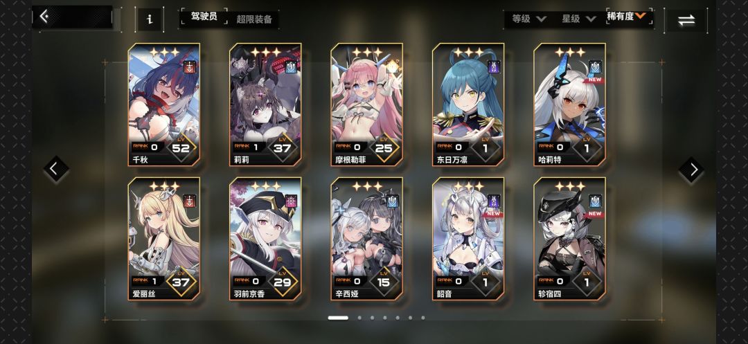 怎么配队啊 2