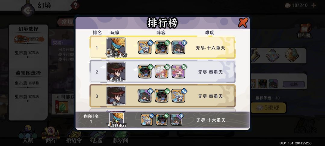 现断层0氪榜一教你怎么玩飞刀 1