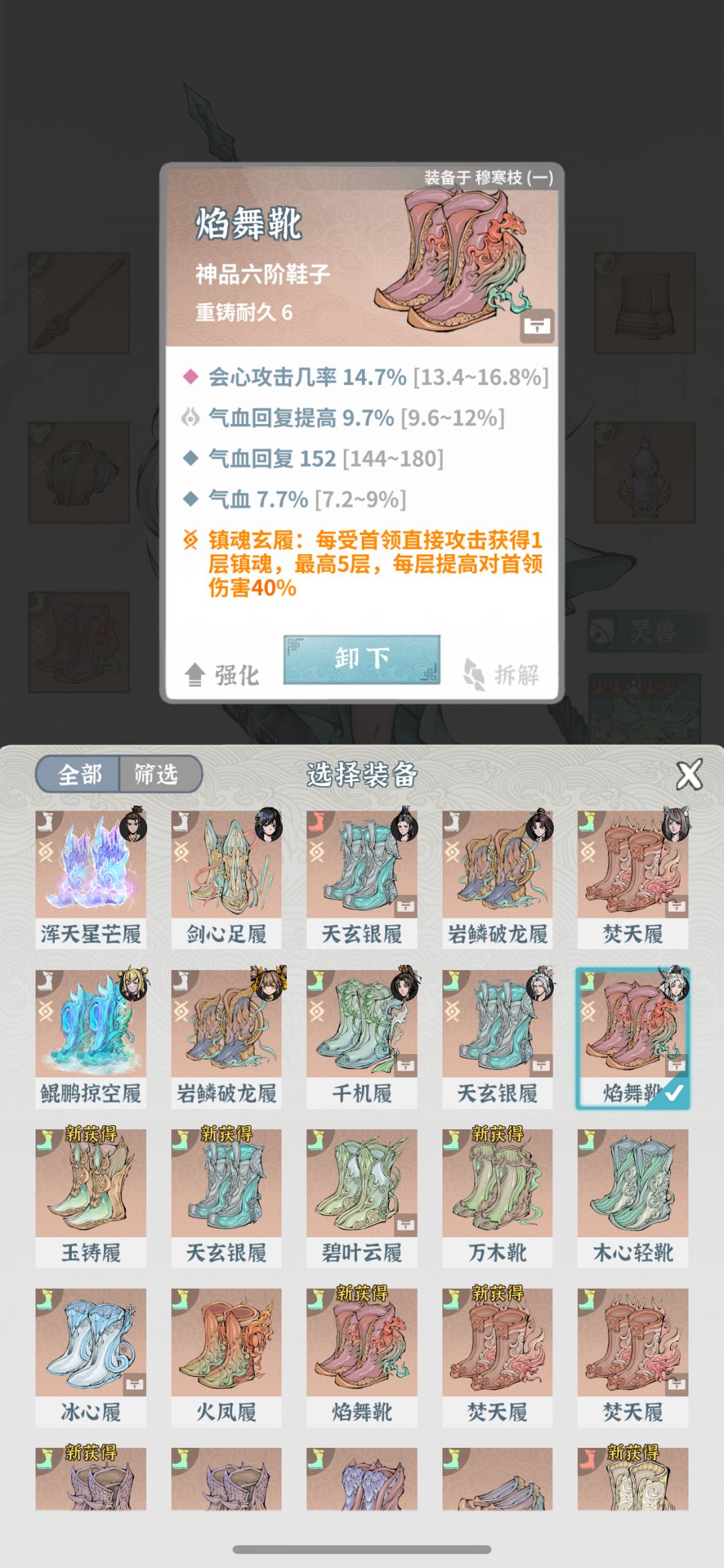 动态图片 12