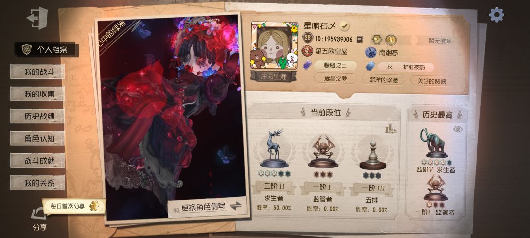 固玩滴滴 1