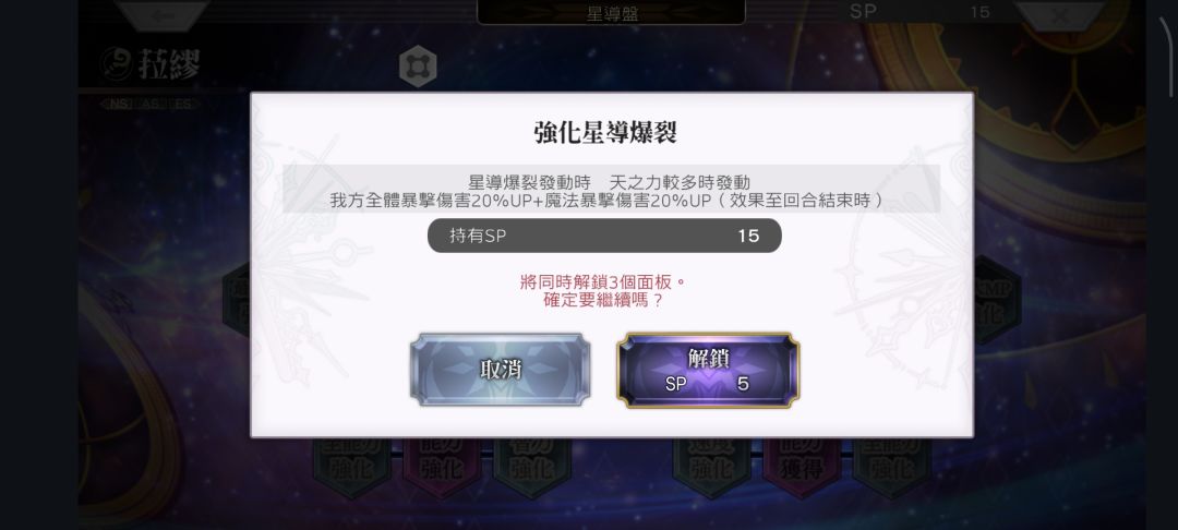 氵一下拉缪 15