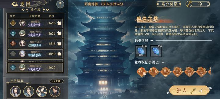 一分之差截图