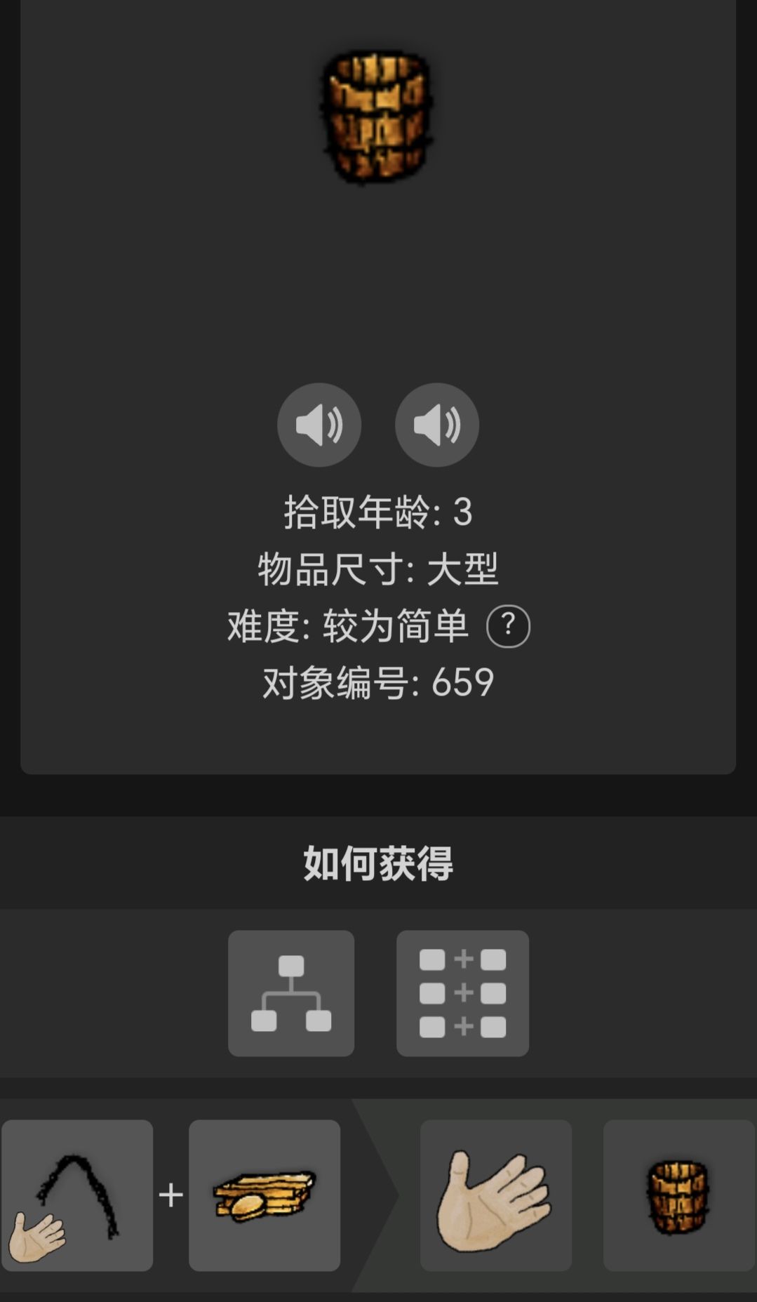 萌新必看，找铁 2