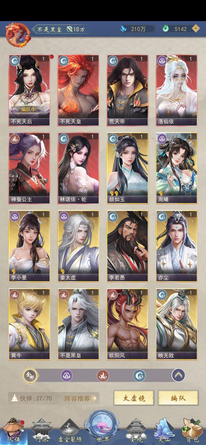 萌新有没有组织教教我截图