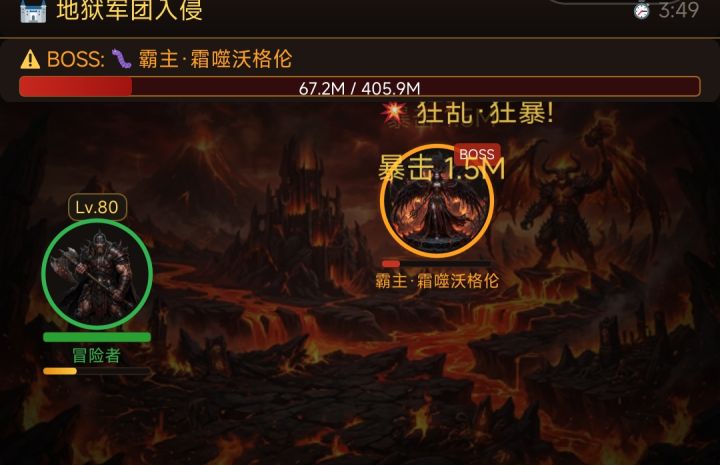 刷截图