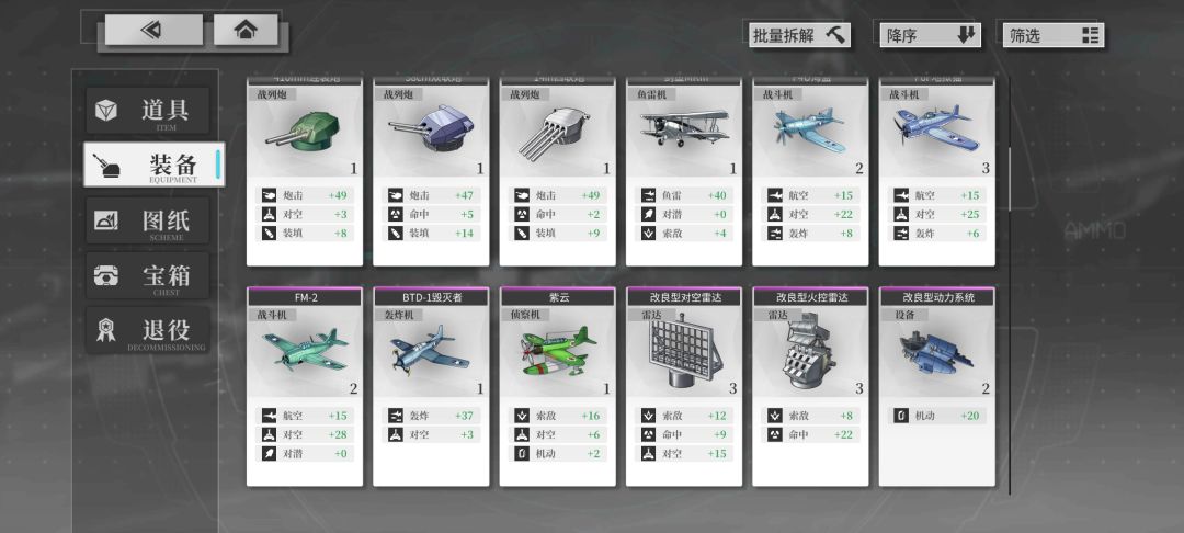 入坑4天进度分享 6