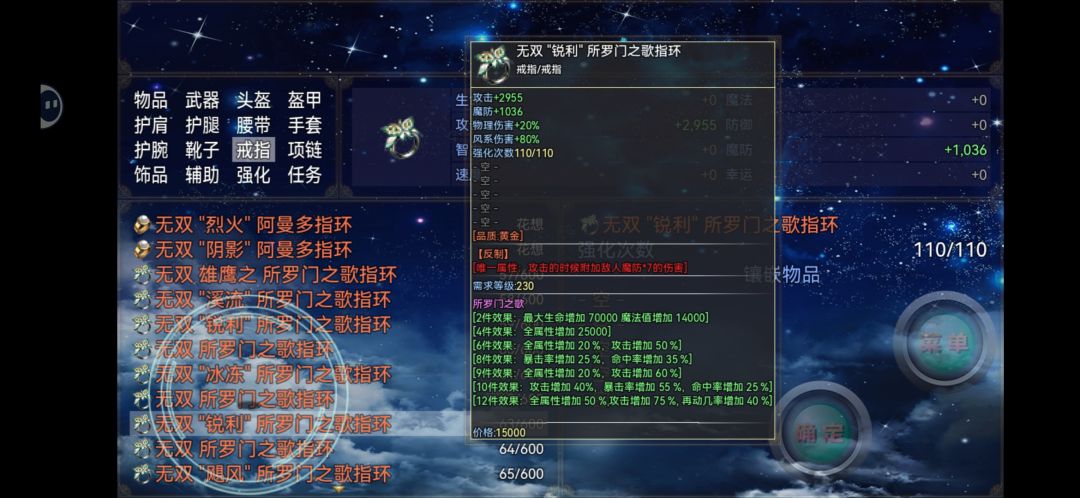 攻击方式—为了更有效的刷怪(免疫) 2