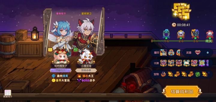 打卡!我的猎魔之路!截图