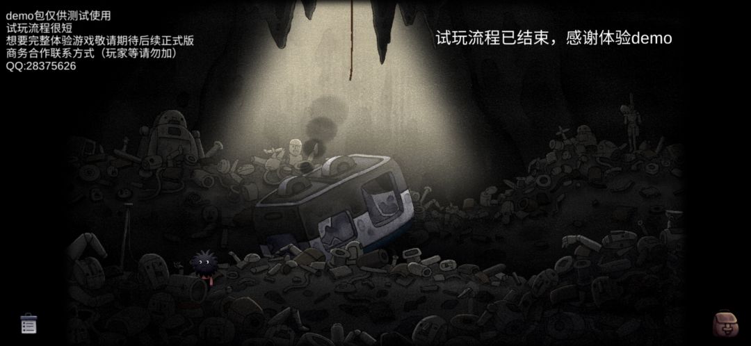 动态图片 3