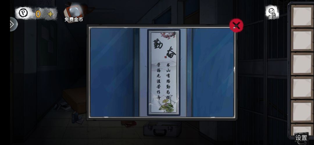 动态图片 1