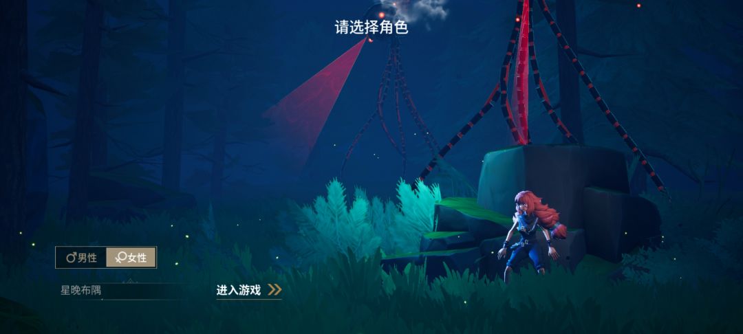 符文之路（TapTap测试版） 2