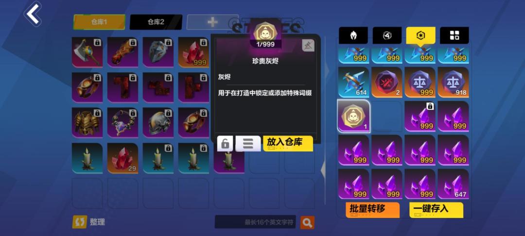 修bug修了个寂寞 1