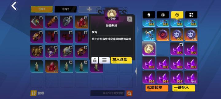 修bug修了个寂寞截图