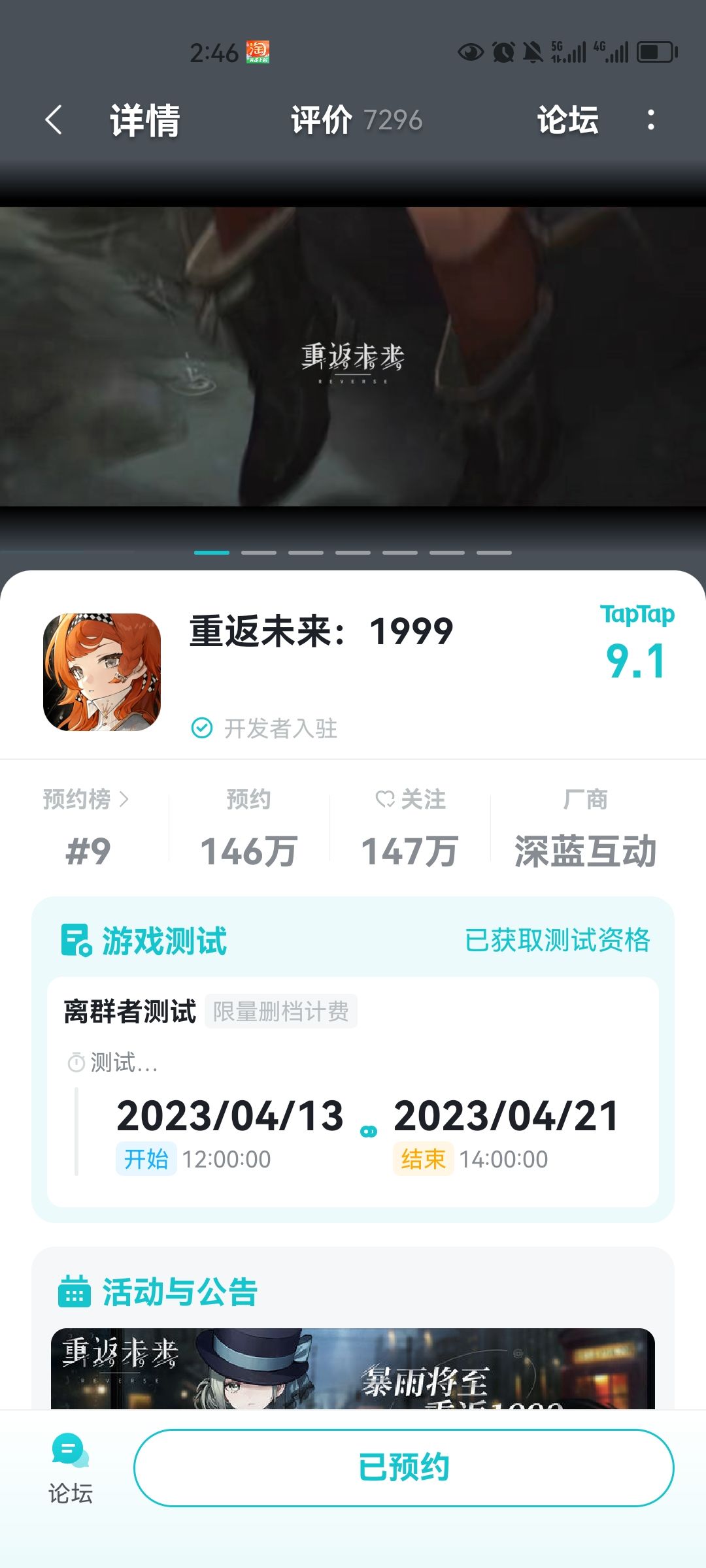 这是啥意思,获得了还是没获得啊? 1